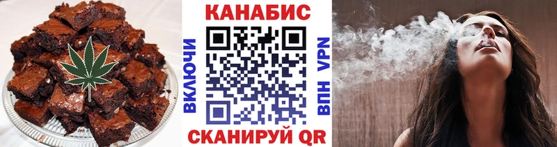 Canna-Cookies марихуана  Купить где  Брюховецкая 