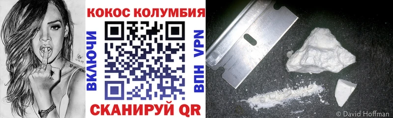 Купить где  Брюховецкая  Кокаин Перу 