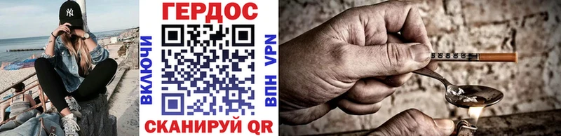 Купить закладки  Брюховецкая  ГЕРОИН Heroin 