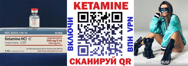 КЕТАМИН ketamine  Купить где  Брюховецкая 