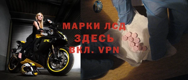соль ск Инта