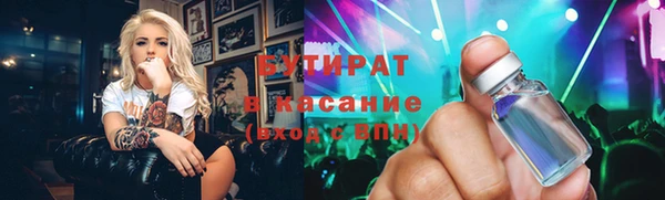 PSILOCYBIN Инсар