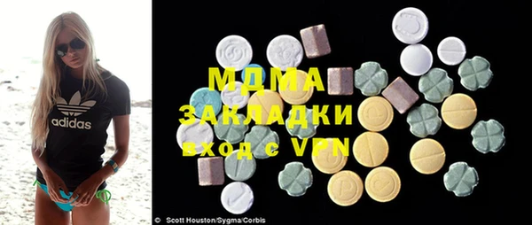 кокаин колумбия Зеленокумск