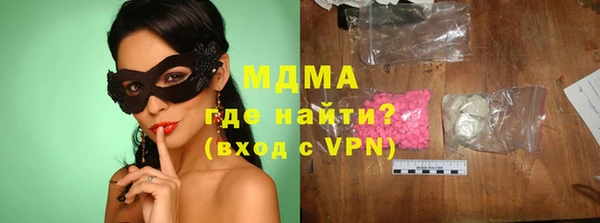соль ск Инта