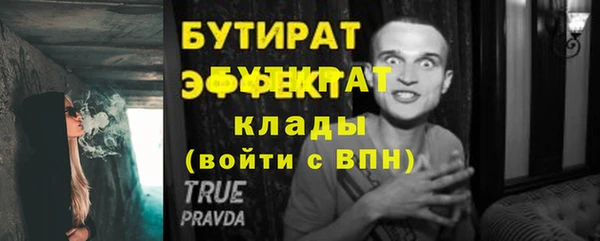 соль ск Инта