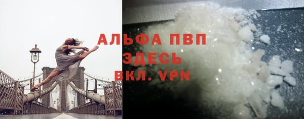 крисы Зеленодольск