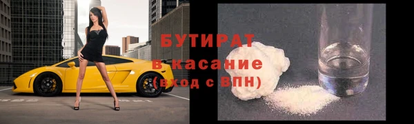 2c-b Иннополис