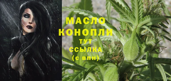 кристаллы Зерноград