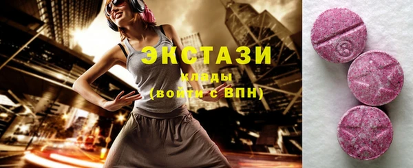 соль ск Инта