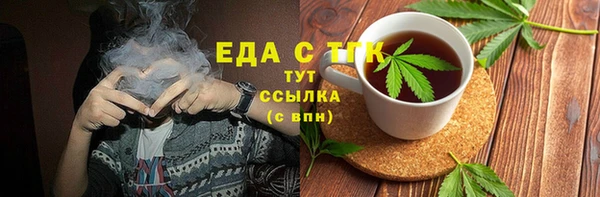 соль ск Инта