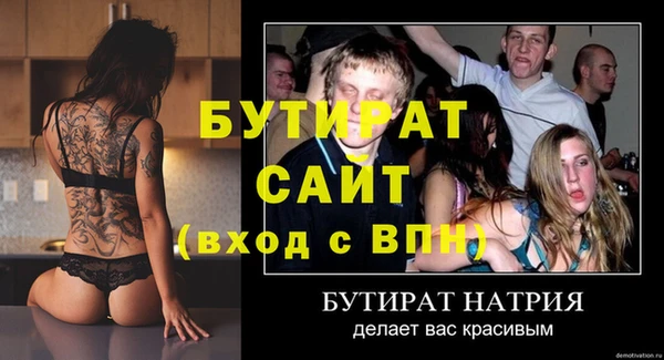 соль ск Инта