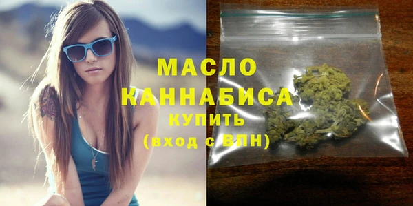кристаллы Зерноград