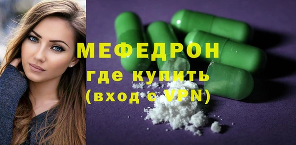 крисы Зеленодольск