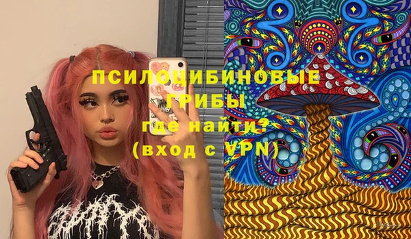 кристаллы Зерноград
