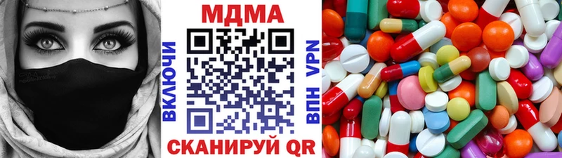 Купить где  Брюховецкая  МДМА crystal 