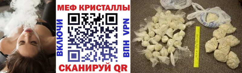 Купить где  Брюховецкая  МЯУ-МЯУ мука 