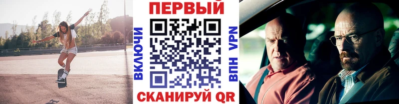 Купить закладки  Брюховецкая  МЕТАМФЕТАМИН кристалл 