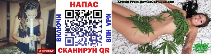 Каннабис White Widow  Купить  Брюховецкая 